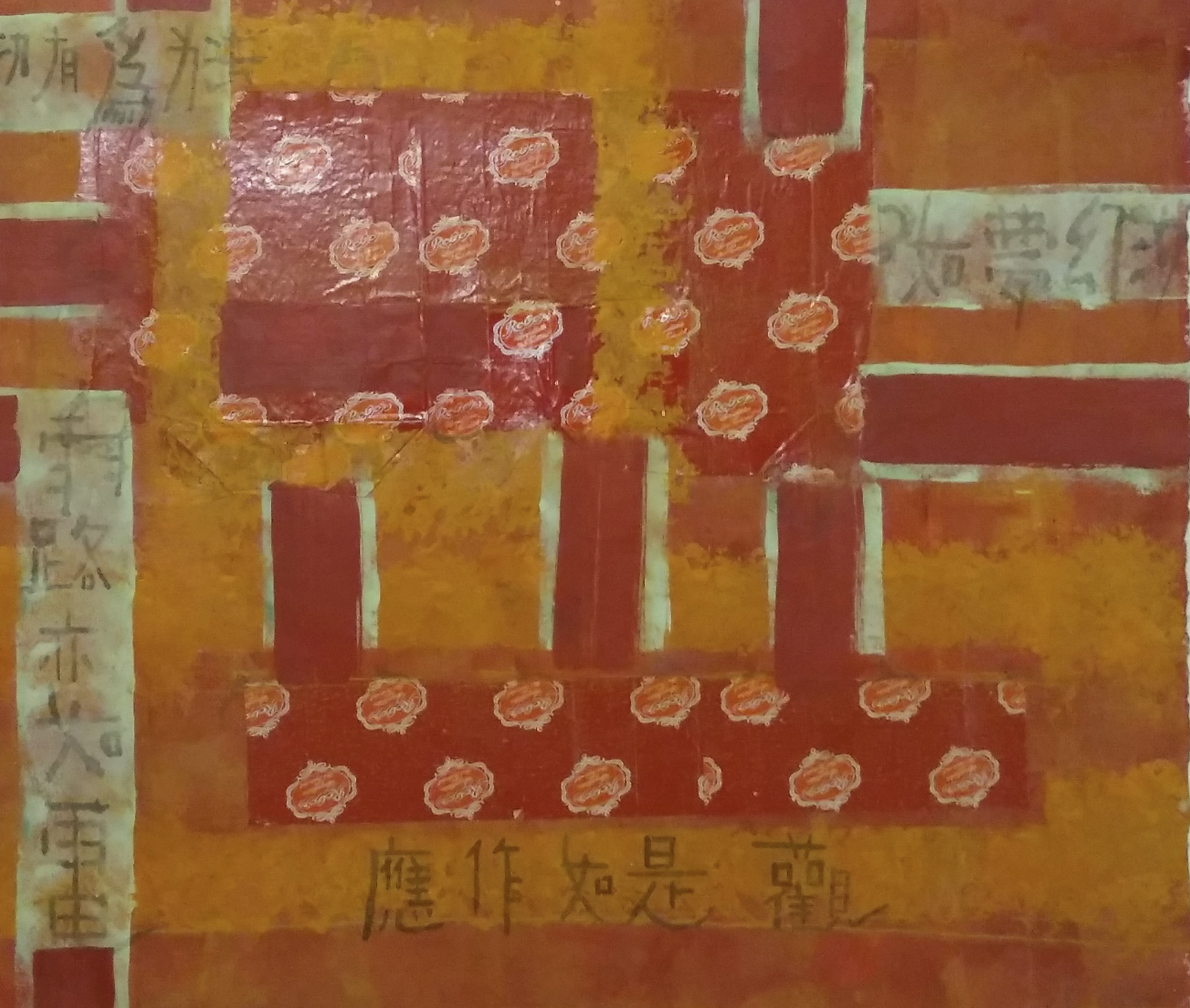  50 cm x 40 cm, 1997